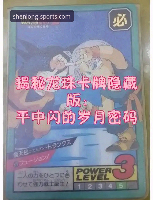 资深用户亲测：龙珠体育官方App完整使用心得与实战经验